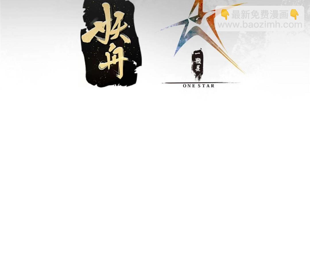 🍲掌门低调点 352 朝歌也拔不出来 第4页