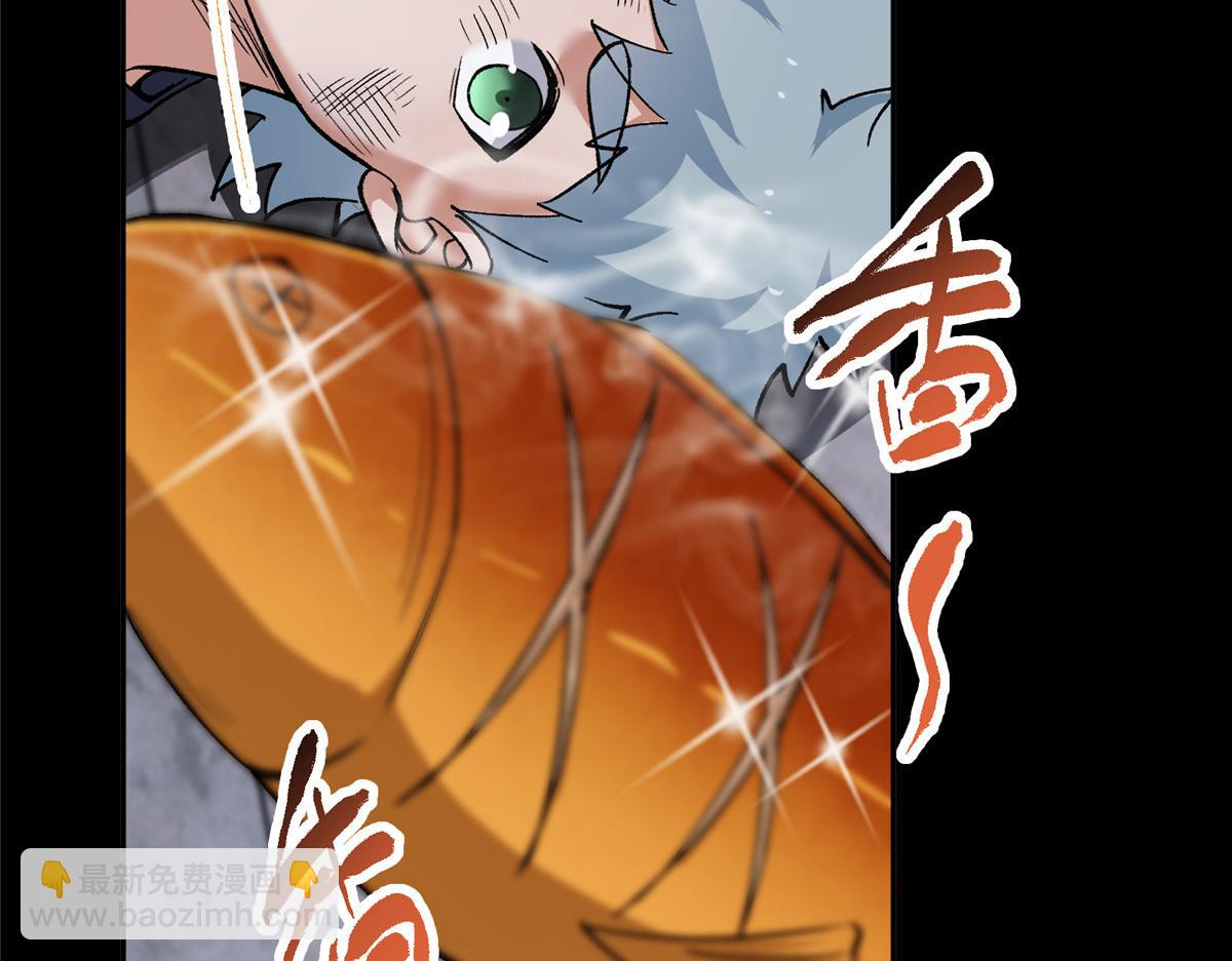 🍲掌门低调点 354 一鱼一生一师 第13页