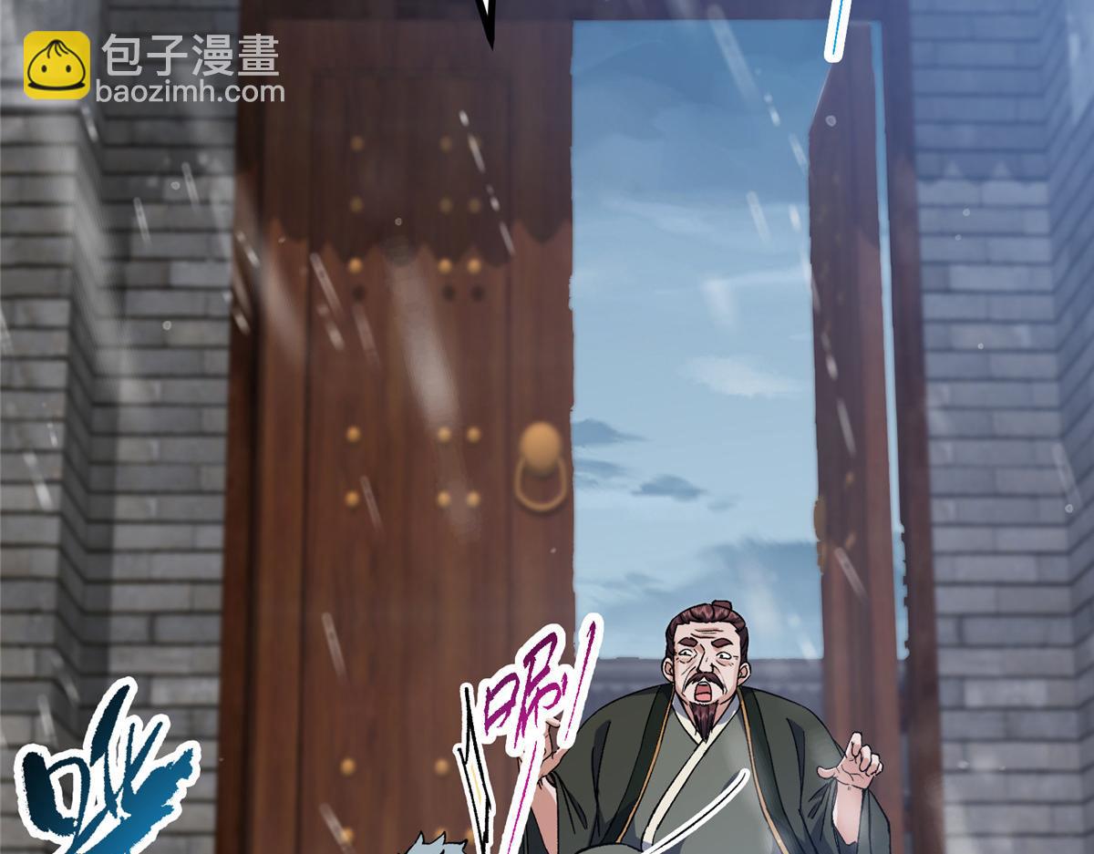 🍲掌门低调点 354 一鱼一生一师 第16页