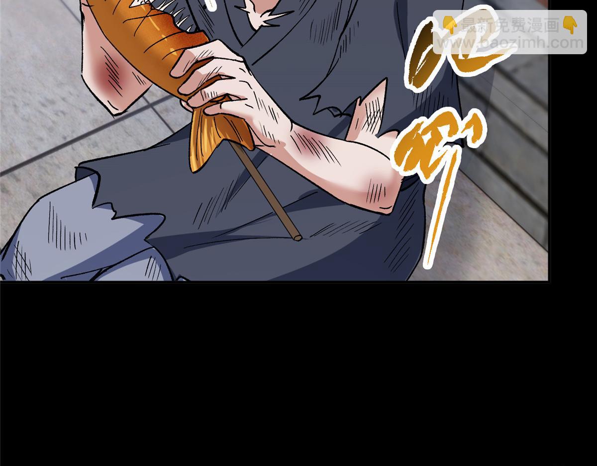 🍲掌门低调点 354 一鱼一生一师 第24页