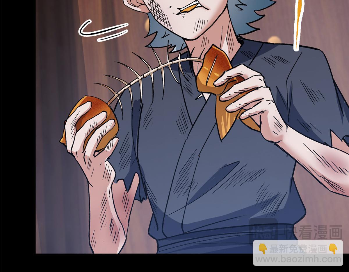 🍲掌门低调点 354 一鱼一生一师 第37页
