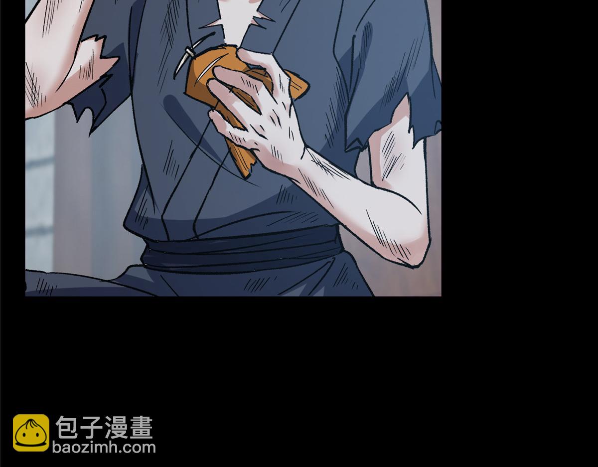 🍲掌门低调点 354 一鱼一生一师 第43页