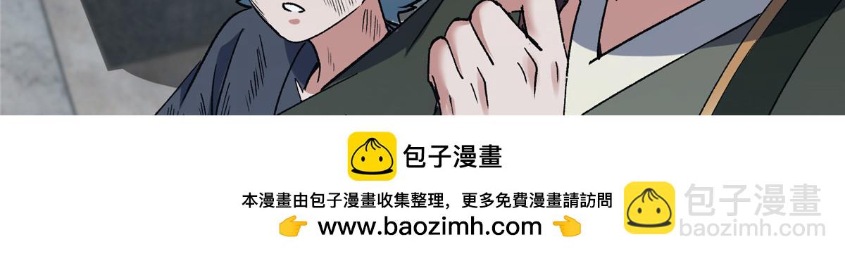 🍲掌门低调点 354 一鱼一生一师 第50页