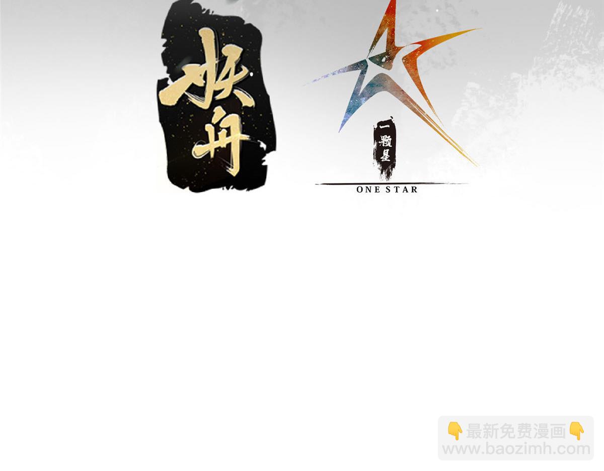 🍲掌门低调点 354 一鱼一生一师 第7页