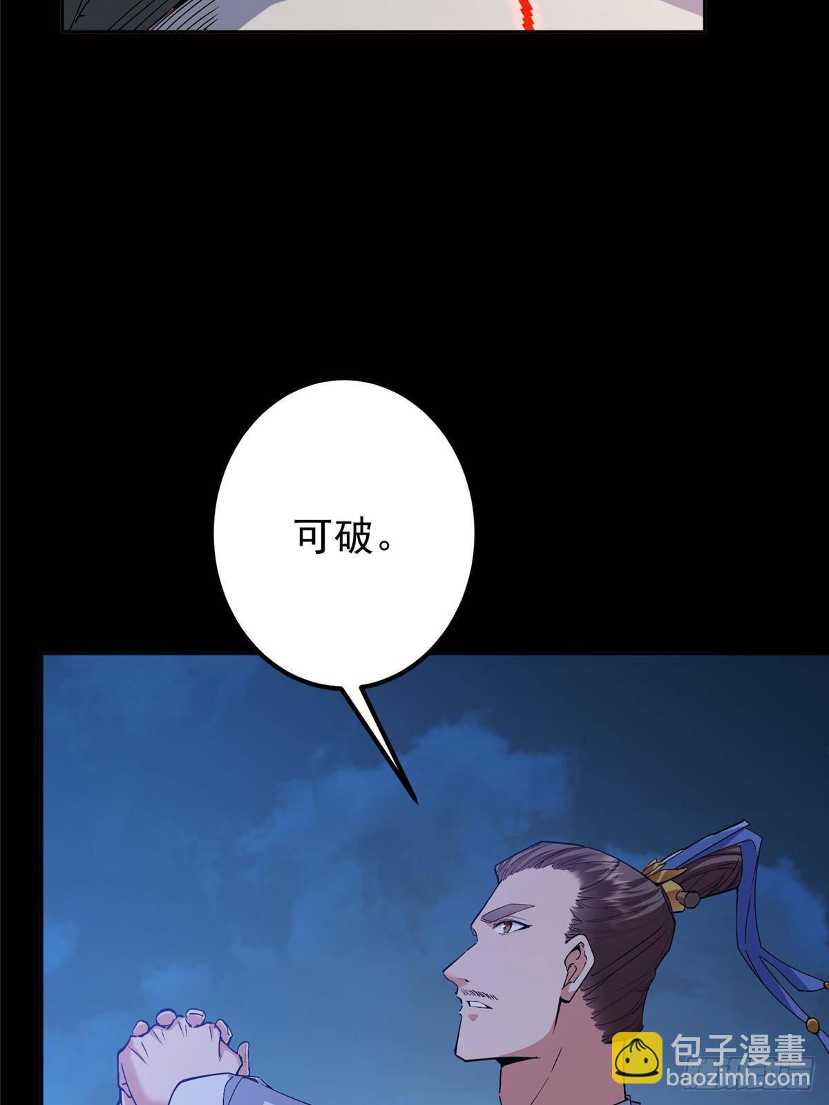🍲掌门低调点 358 此生唯一的牵挂 第13页