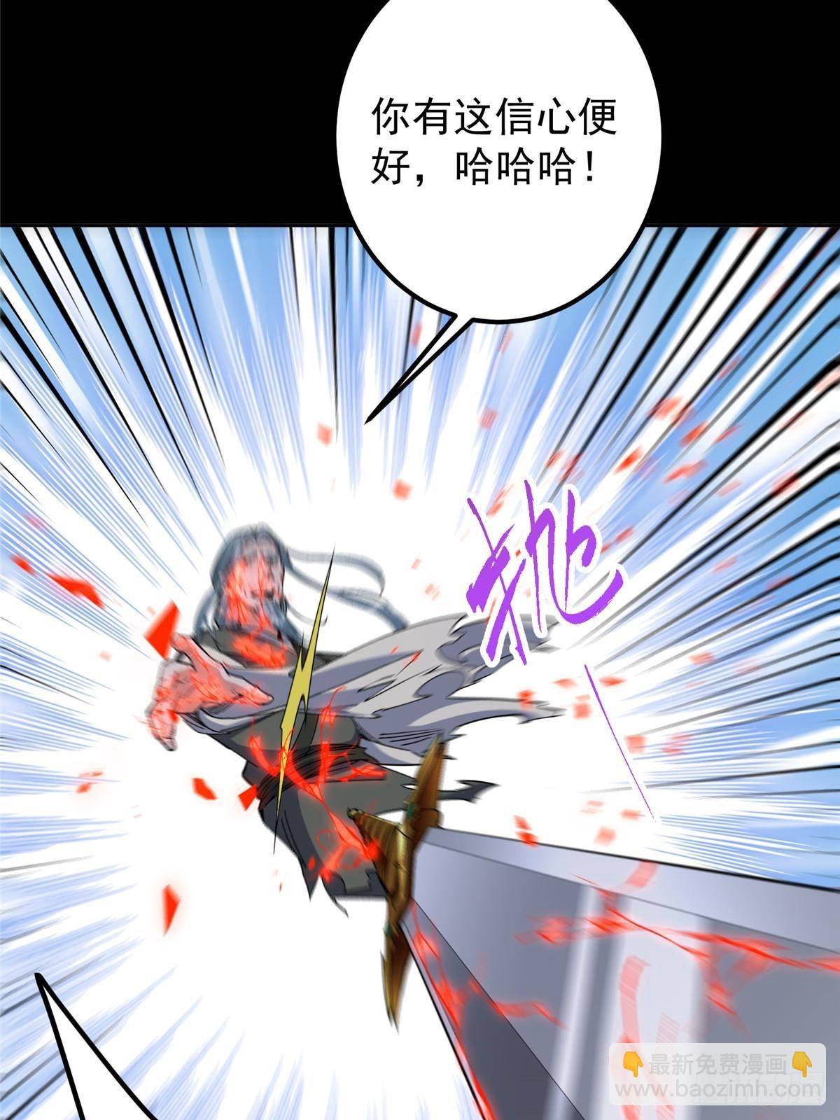 🍲掌门低调点 358 此生唯一的牵挂 第16页