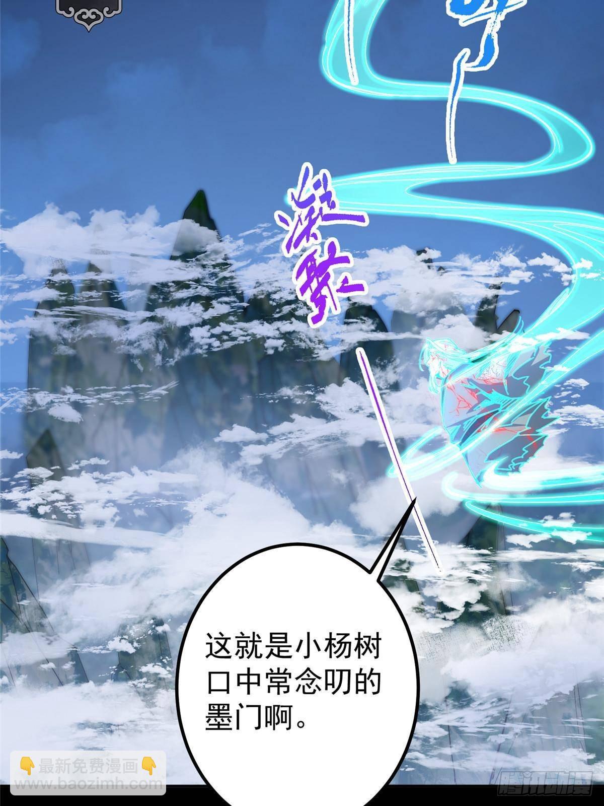 🍲掌门低调点 358 此生唯一的牵挂 第27页