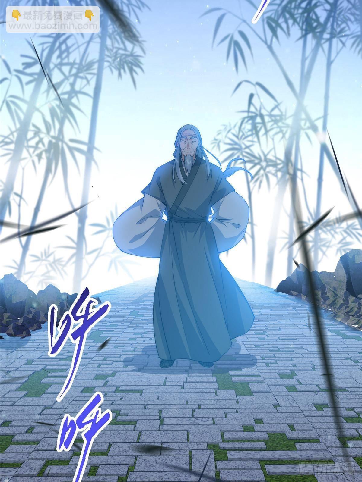 🍲掌门低调点 358 此生唯一的牵挂 第49页