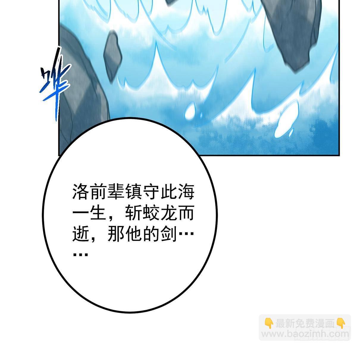 🍲掌门低调点 360 这就是路朝歌 第11页