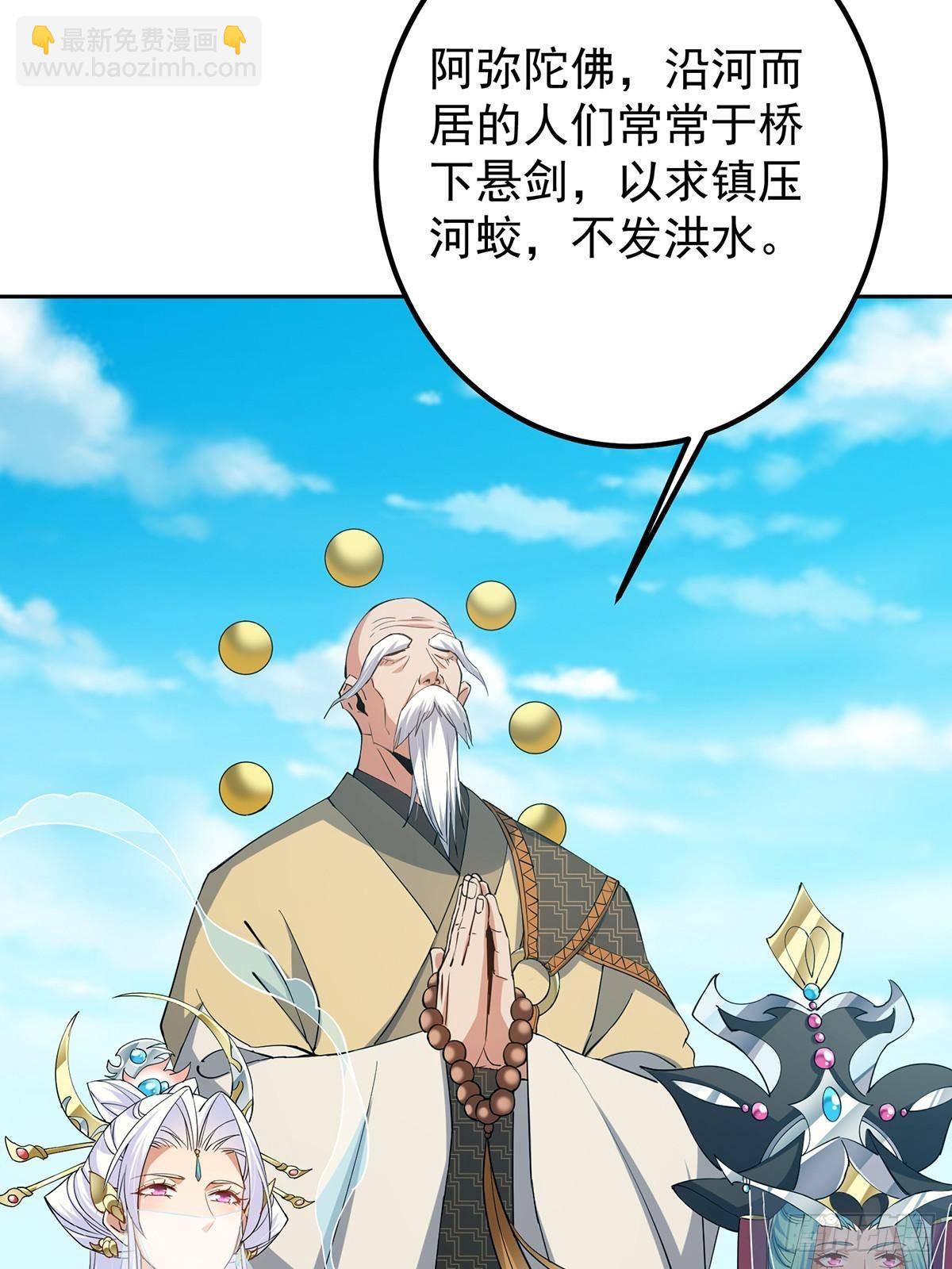 🍲掌门低调点 360 这就是路朝歌 第17页