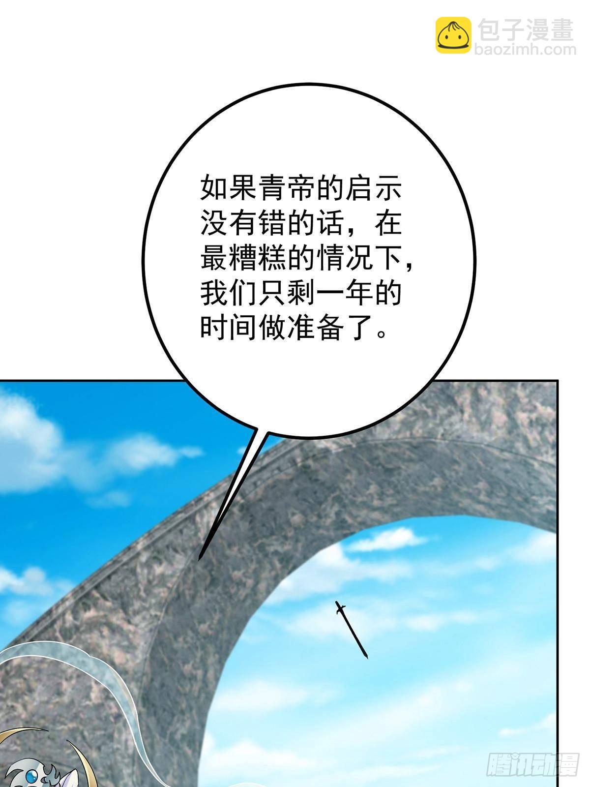 🍲掌门低调点 360 这就是路朝歌 第19页