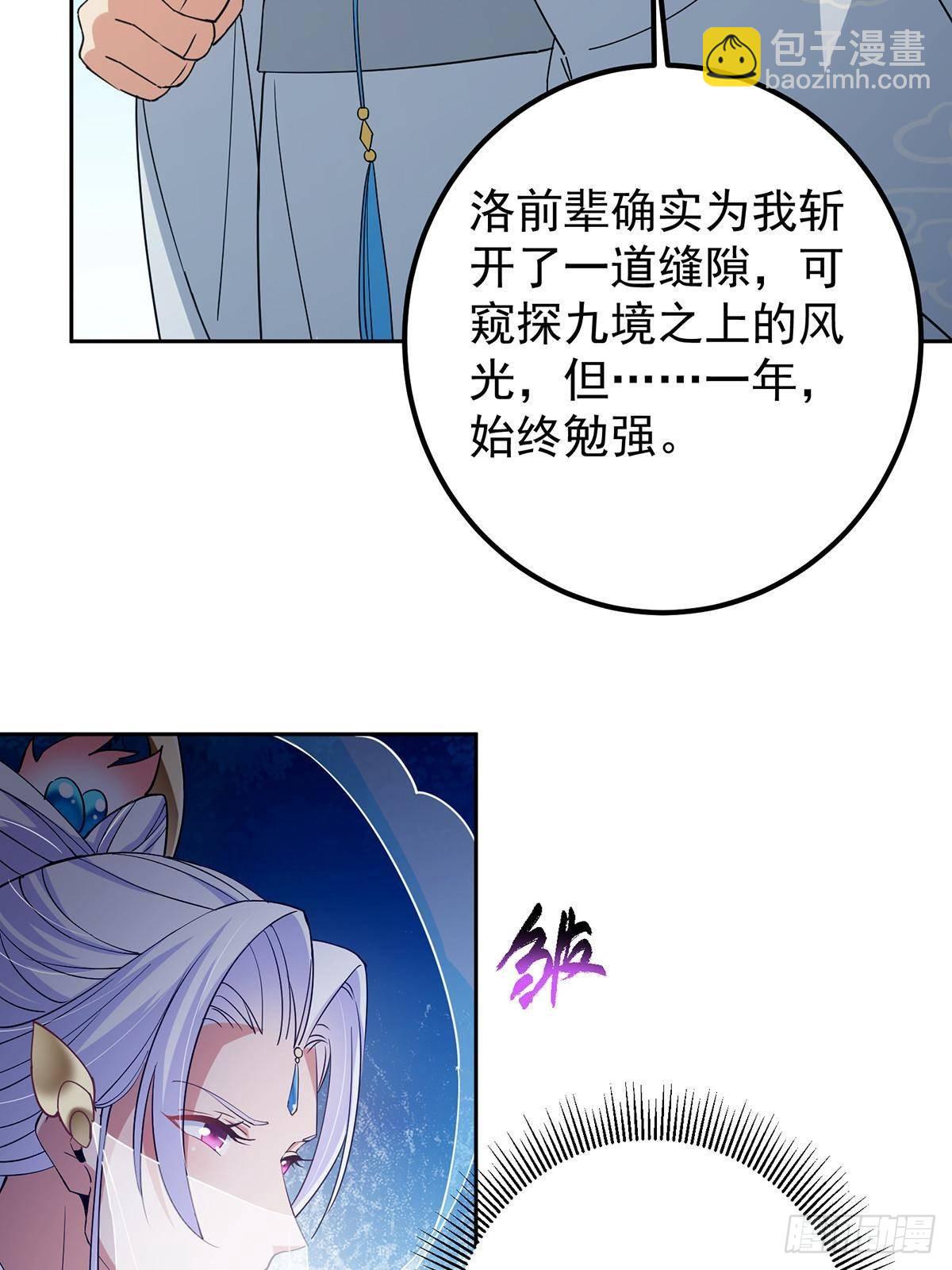 🍲掌门低调点 360 这就是路朝歌 第24页