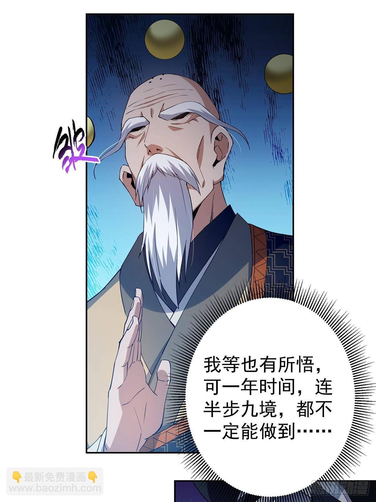 🍲掌门低调点 360 这就是路朝歌 第26页