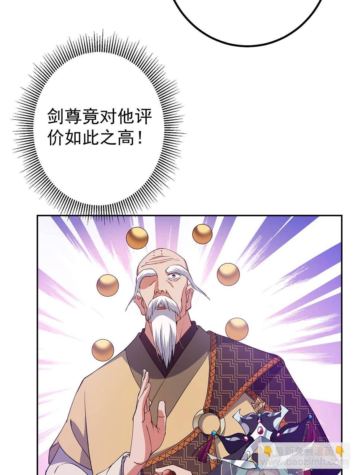 🍲掌门低调点 360 这就是路朝歌 第36页