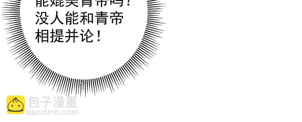 🍲掌门低调点 360 这就是路朝歌 第39页