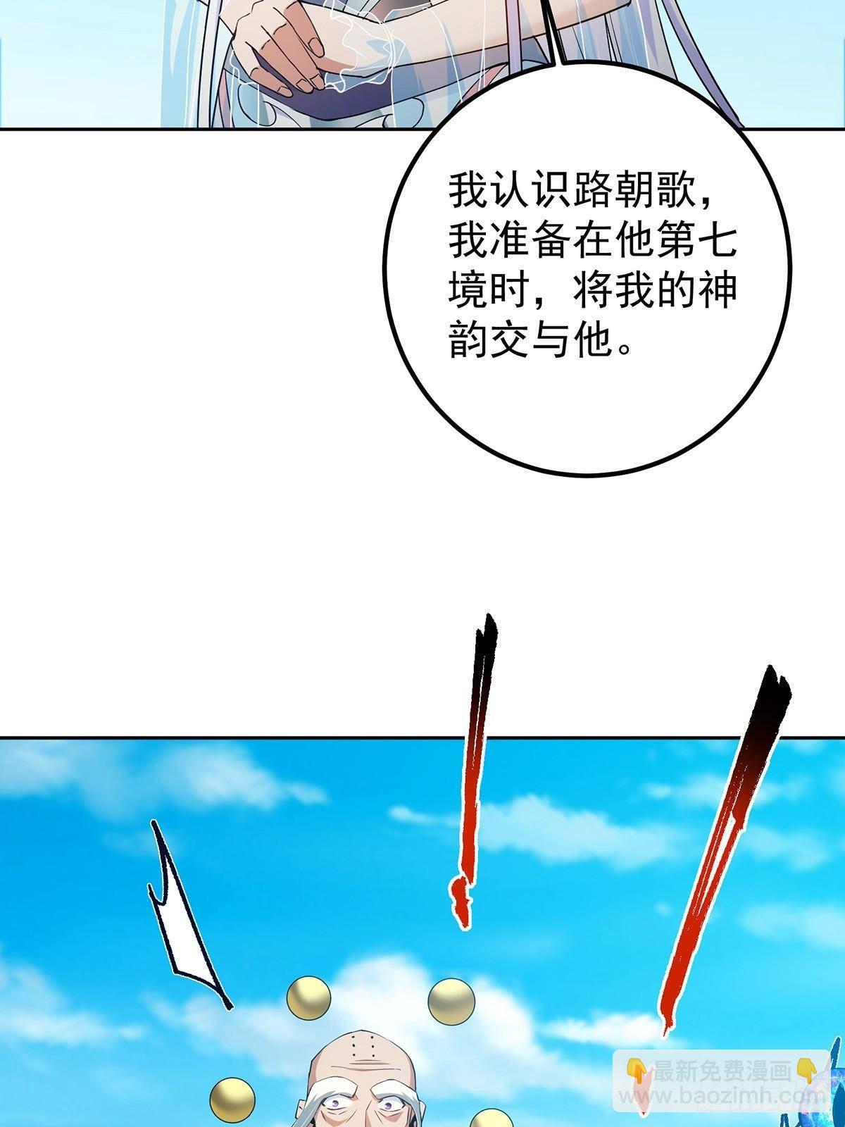 🍲掌门低调点 360 这就是路朝歌 第41页