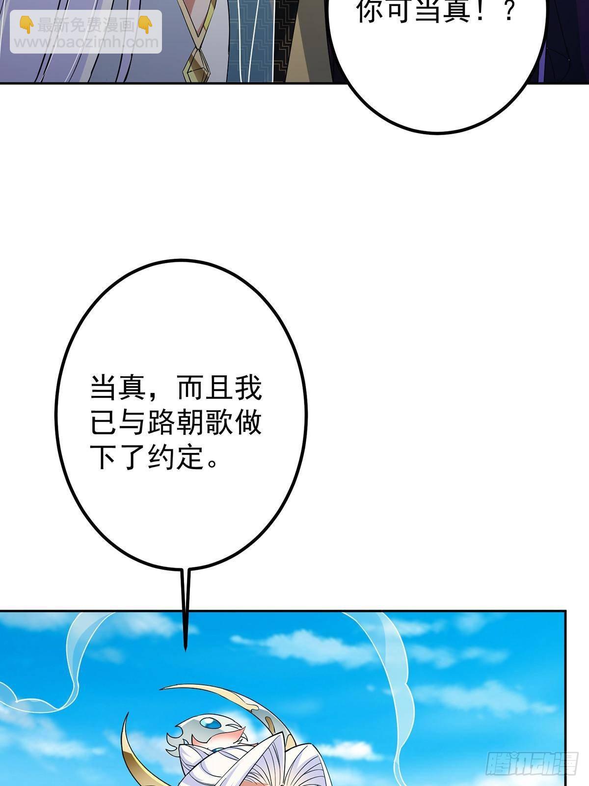🍲掌门低调点 360 这就是路朝歌 第43页