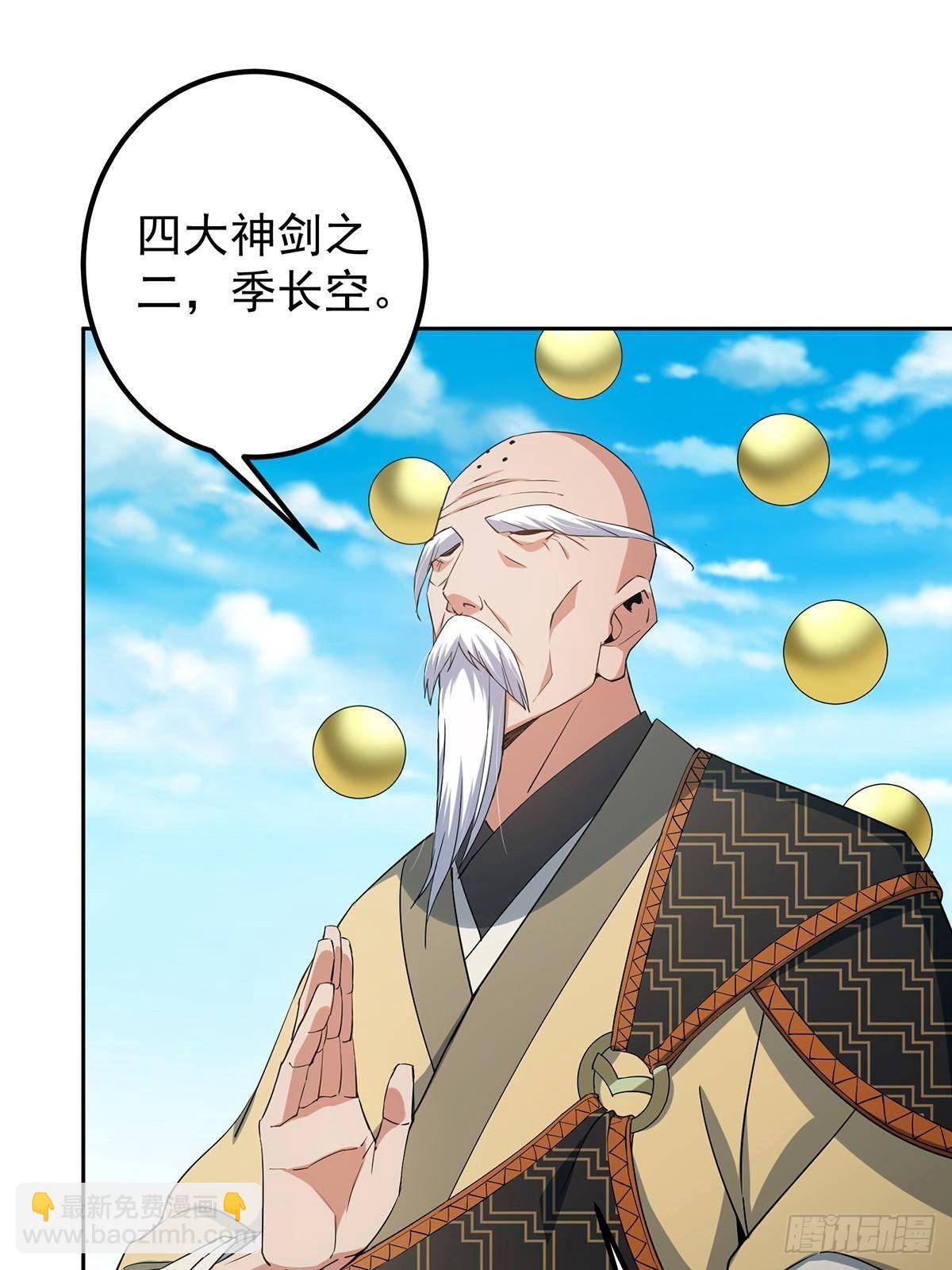 🍲掌门低调点 360 这就是路朝歌 第5页