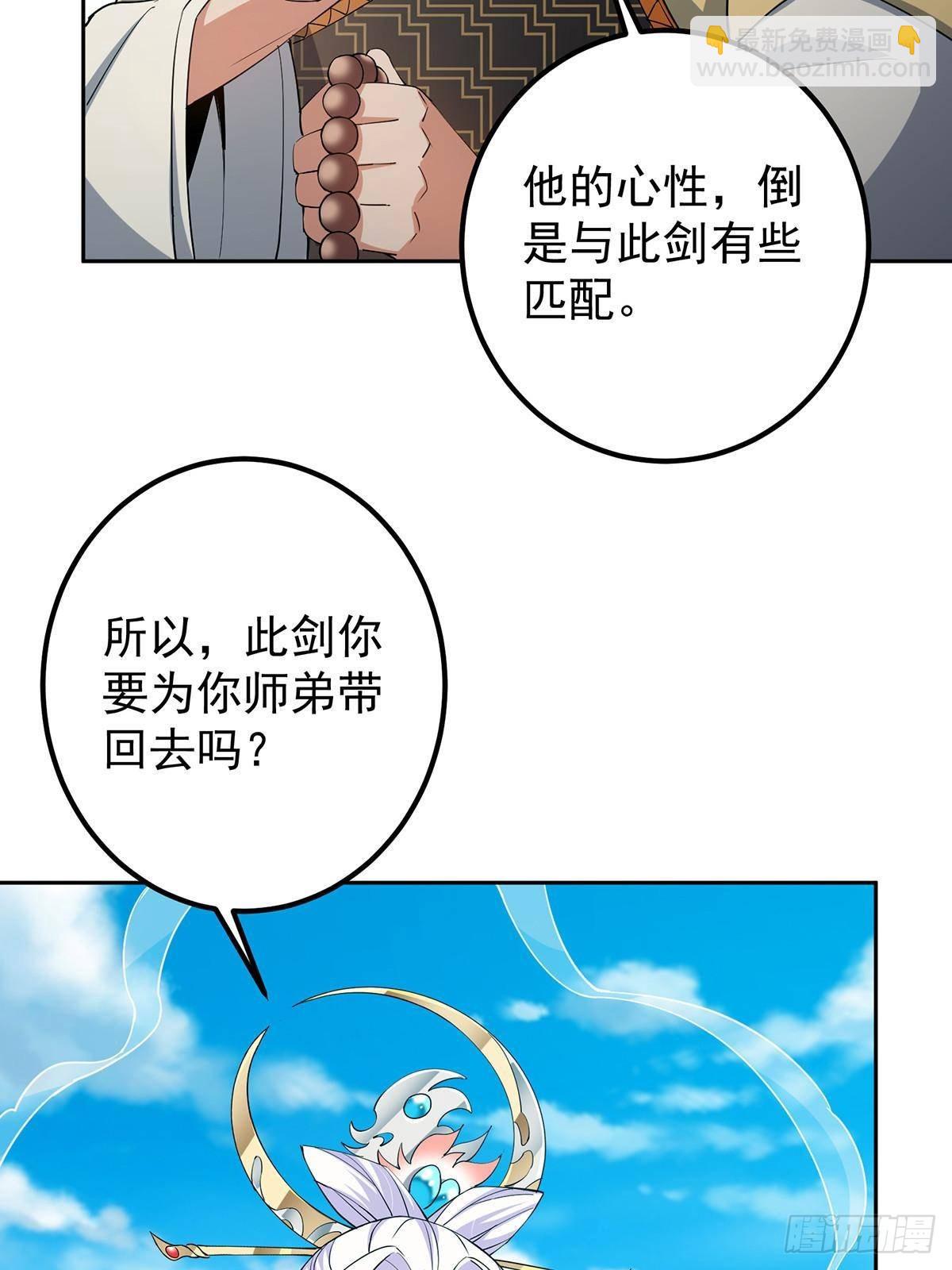 🍲掌门低调点 360 这就是路朝歌 第6页