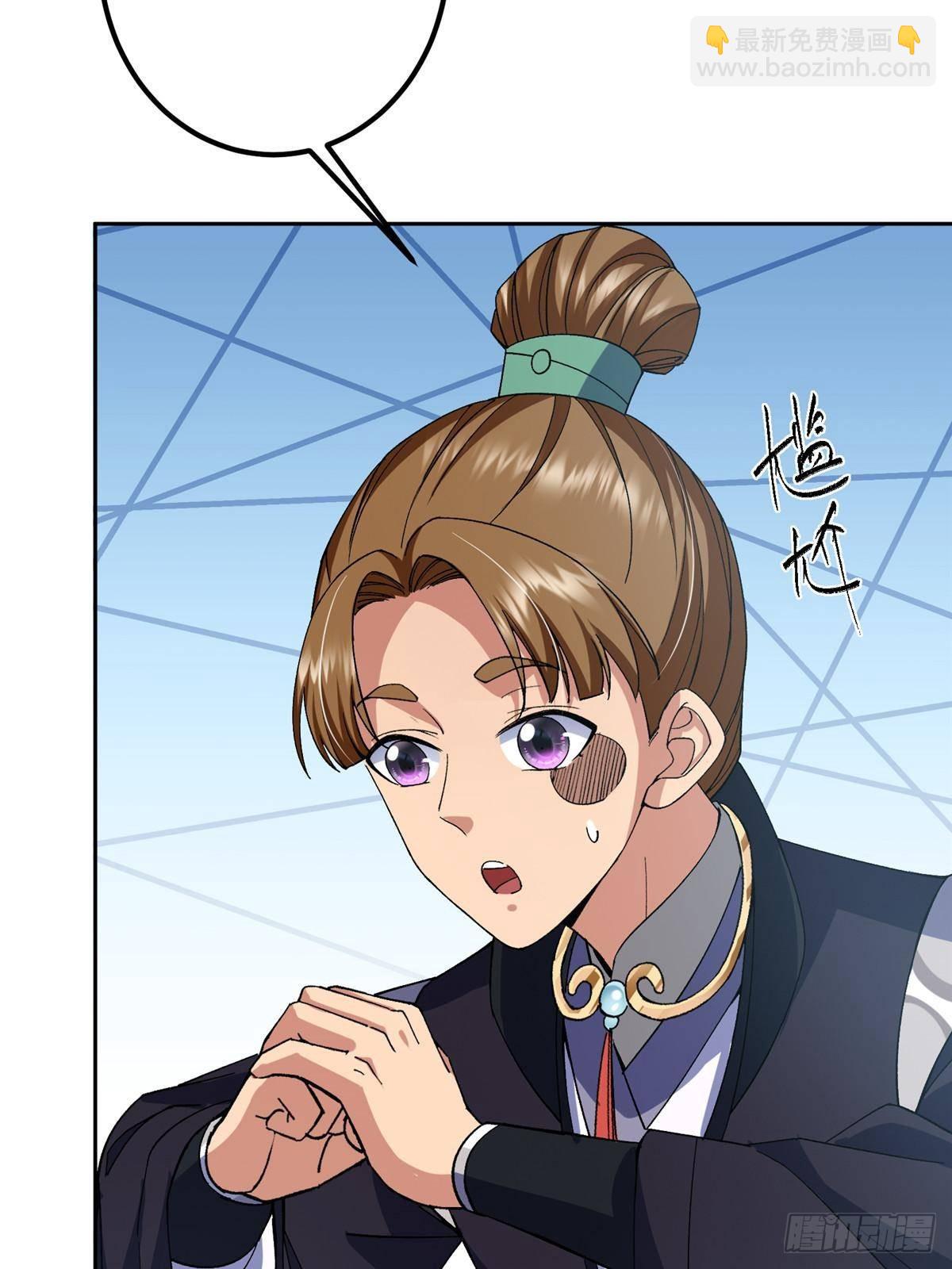🍲掌门低调点 362 树师兄也想吃两根？ 第17页
