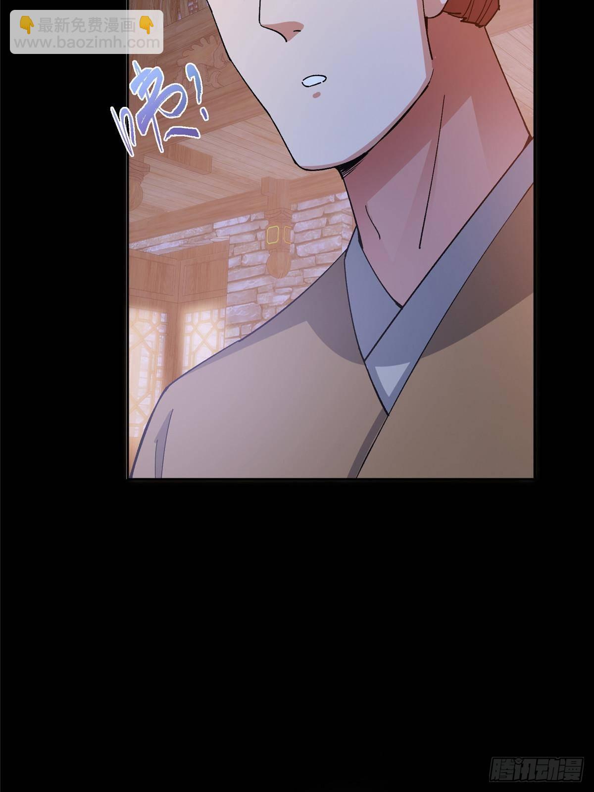 🍲掌门低调点 362 树师兄也想吃两根？ 第26页