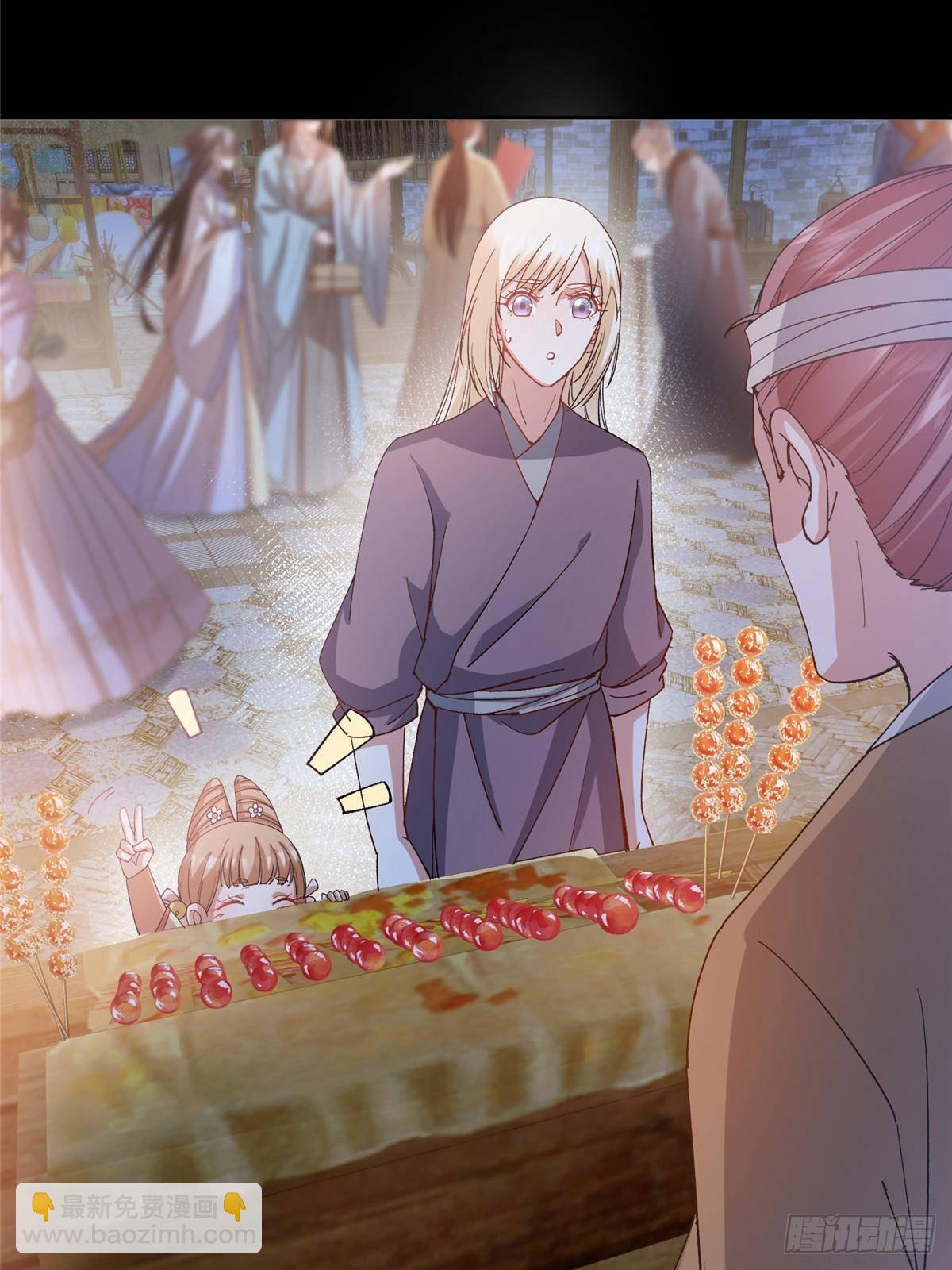 🍲掌门低调点 362 树师兄也想吃两根？ 第27页