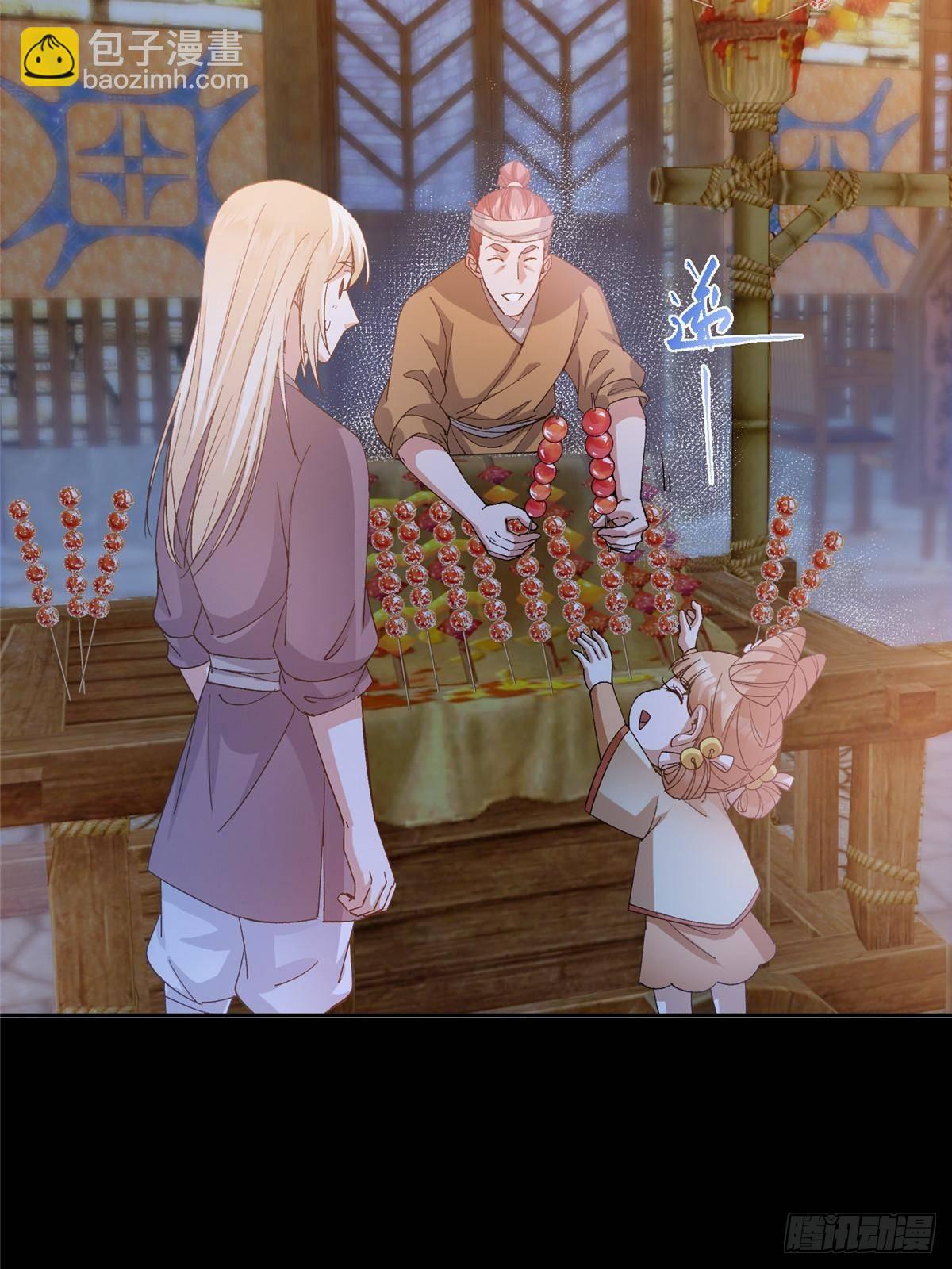🍲掌门低调点 362 树师兄也想吃两根？ 第29页