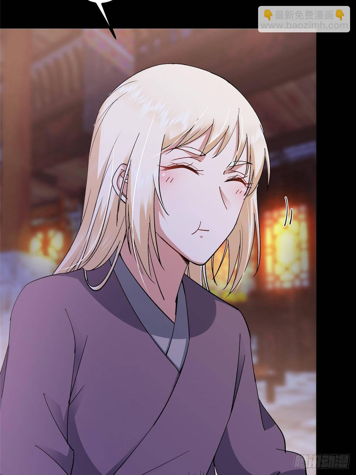 🍲掌门低调点 362 树师兄也想吃两根？ 第43页