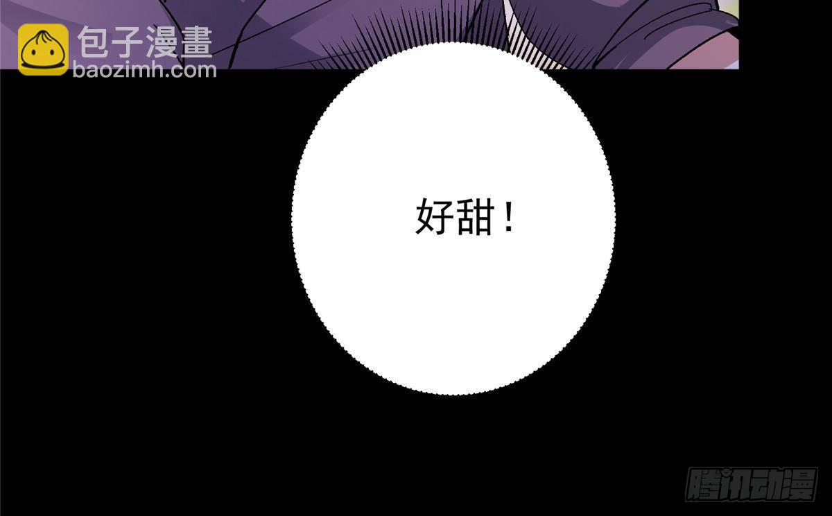🍲掌门低调点 362 树师兄也想吃两根？ 第44页