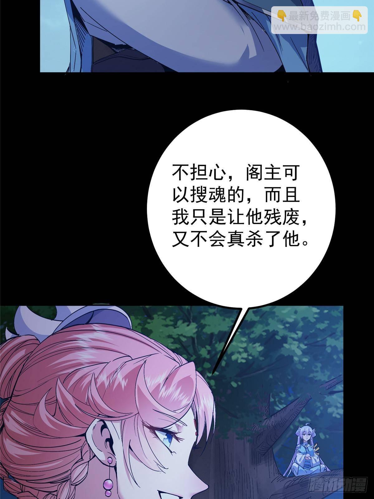 🍲掌门低调点 364 史上最没存在感 第14页