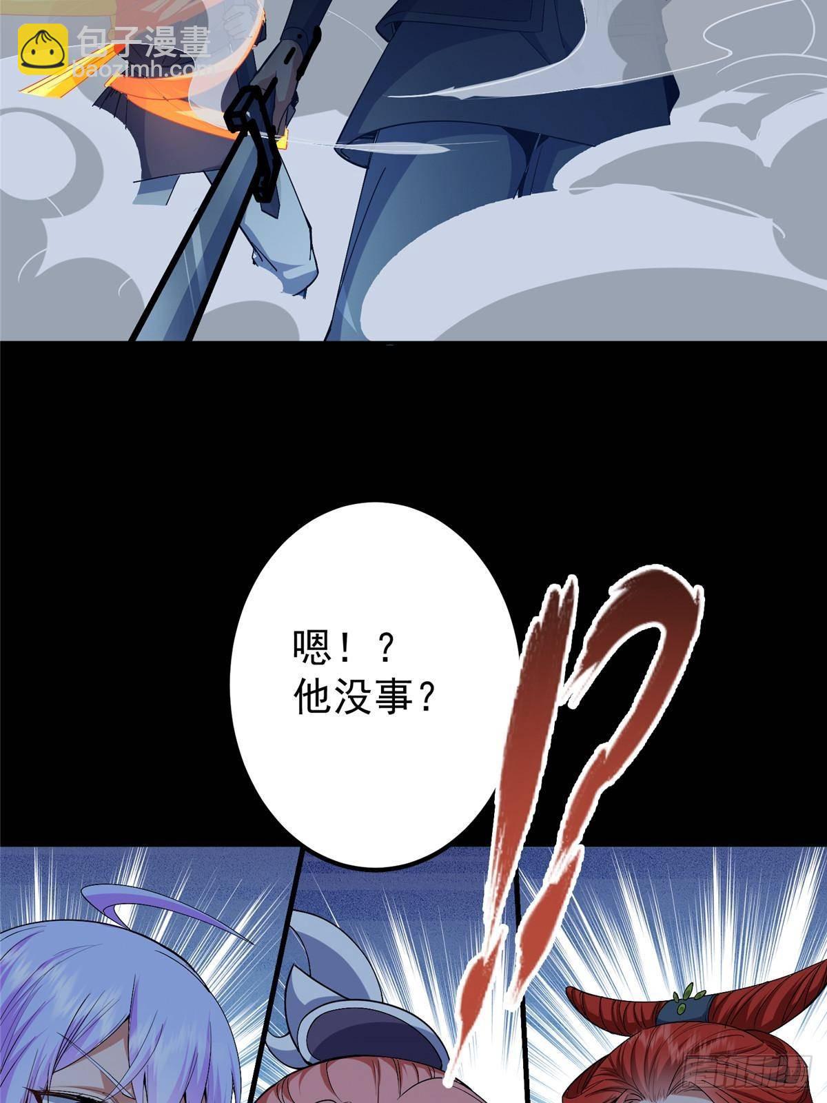 🍲掌门低调点 364 史上最没存在感 第19页