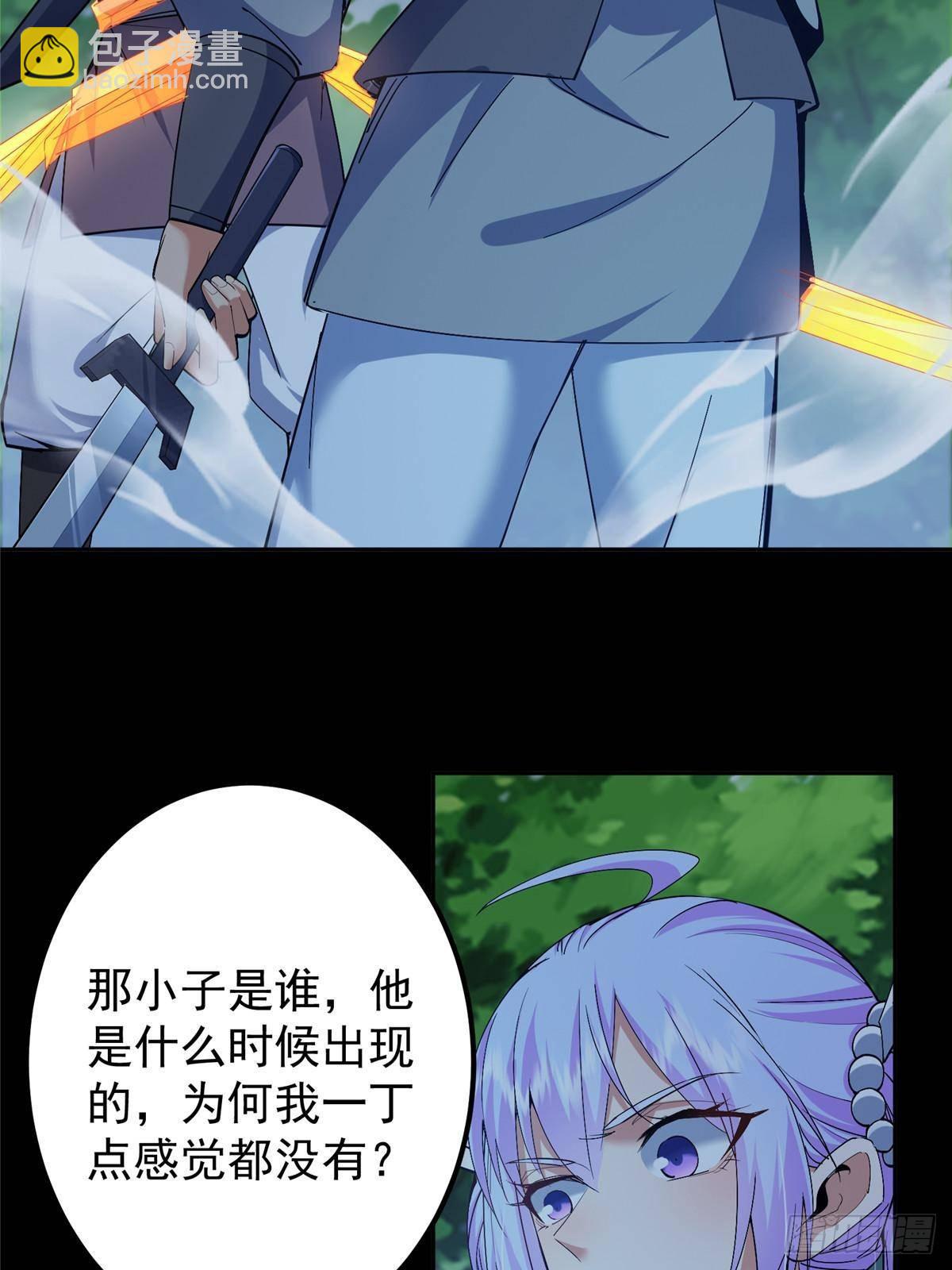 🍲掌门低调点 364 史上最没存在感 第22页