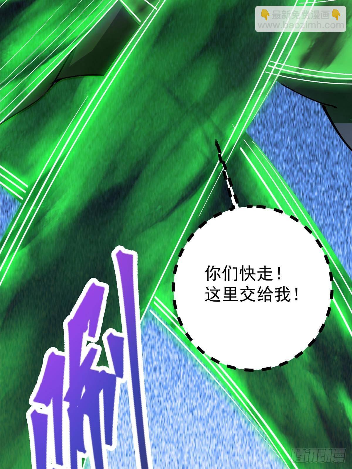 🍲掌门低调点 364 史上最没存在感 第39页
