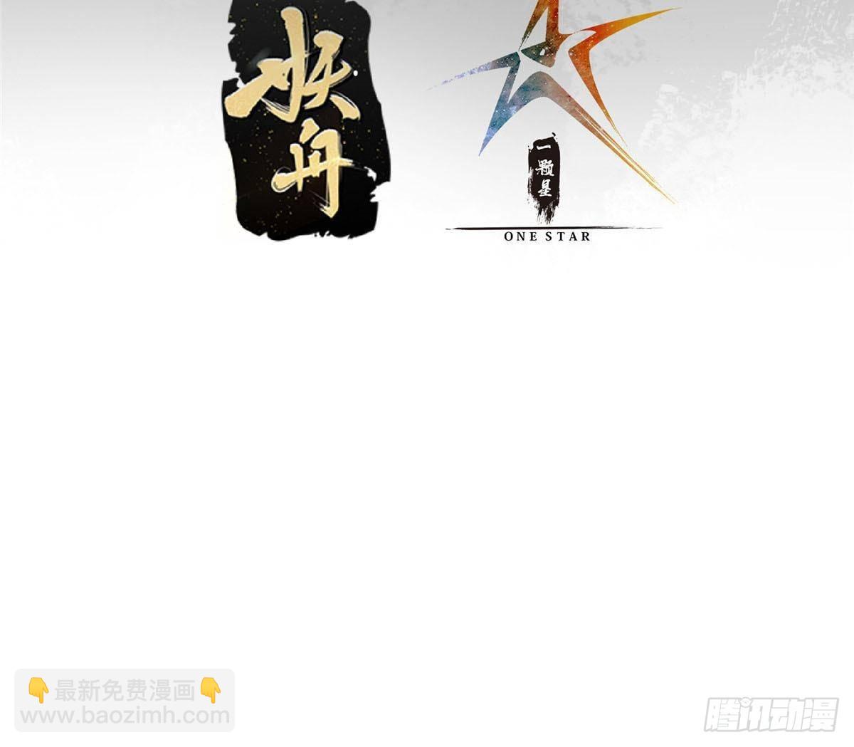 🍲掌门低调点 364 史上最没存在感 第4页