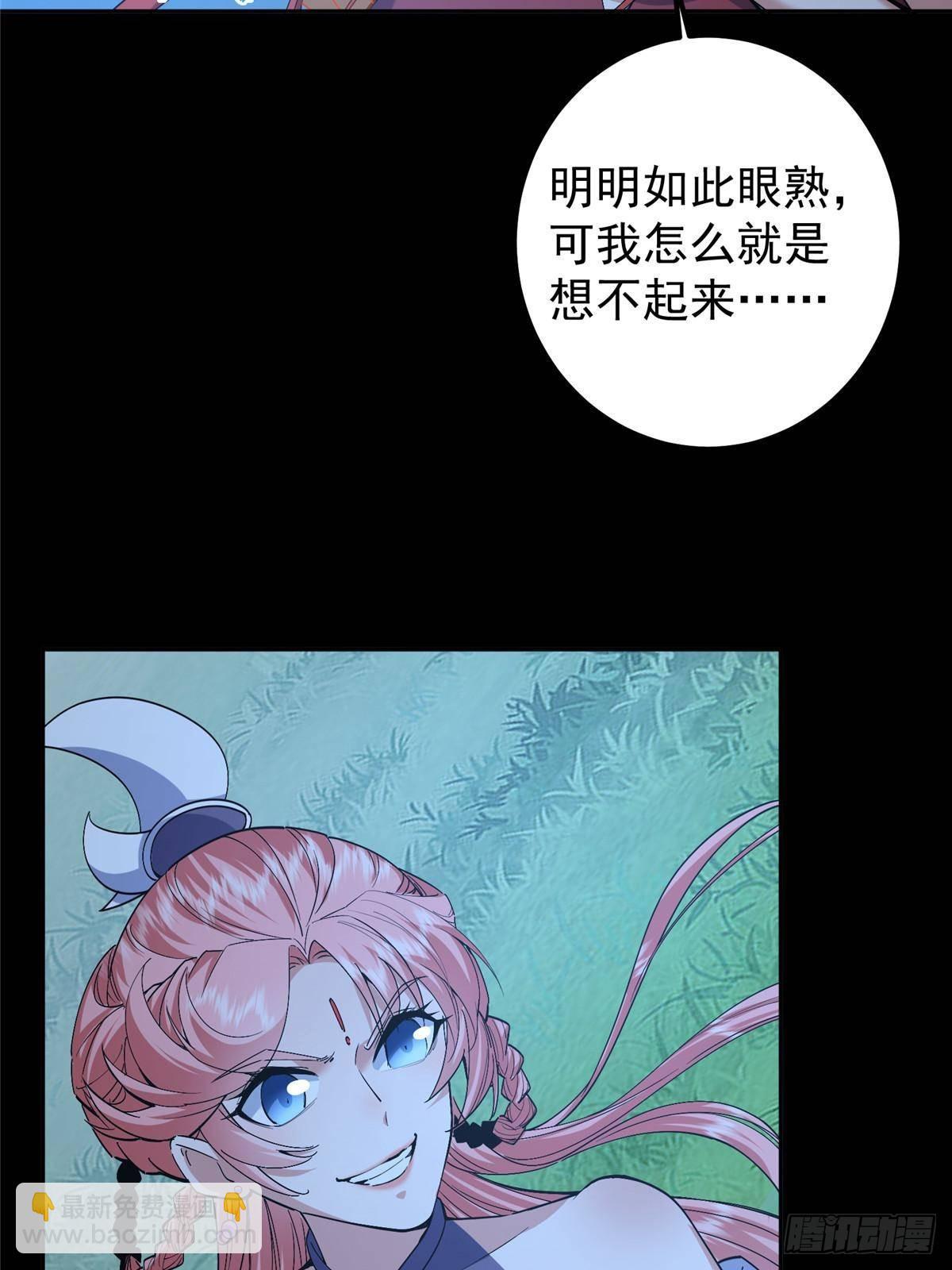 🍲掌门低调点 364 史上最没存在感 第47页