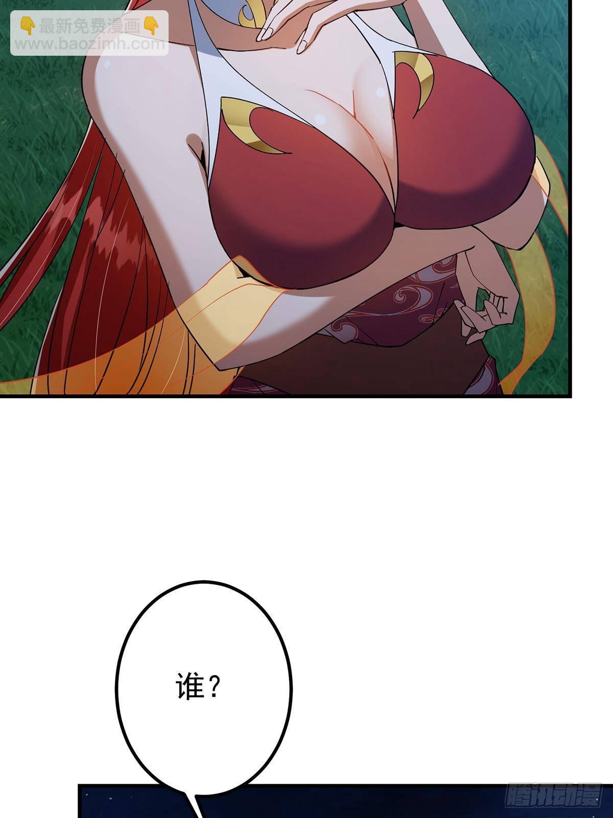 🍲掌门低调点 366 被人设计的一生 第13页