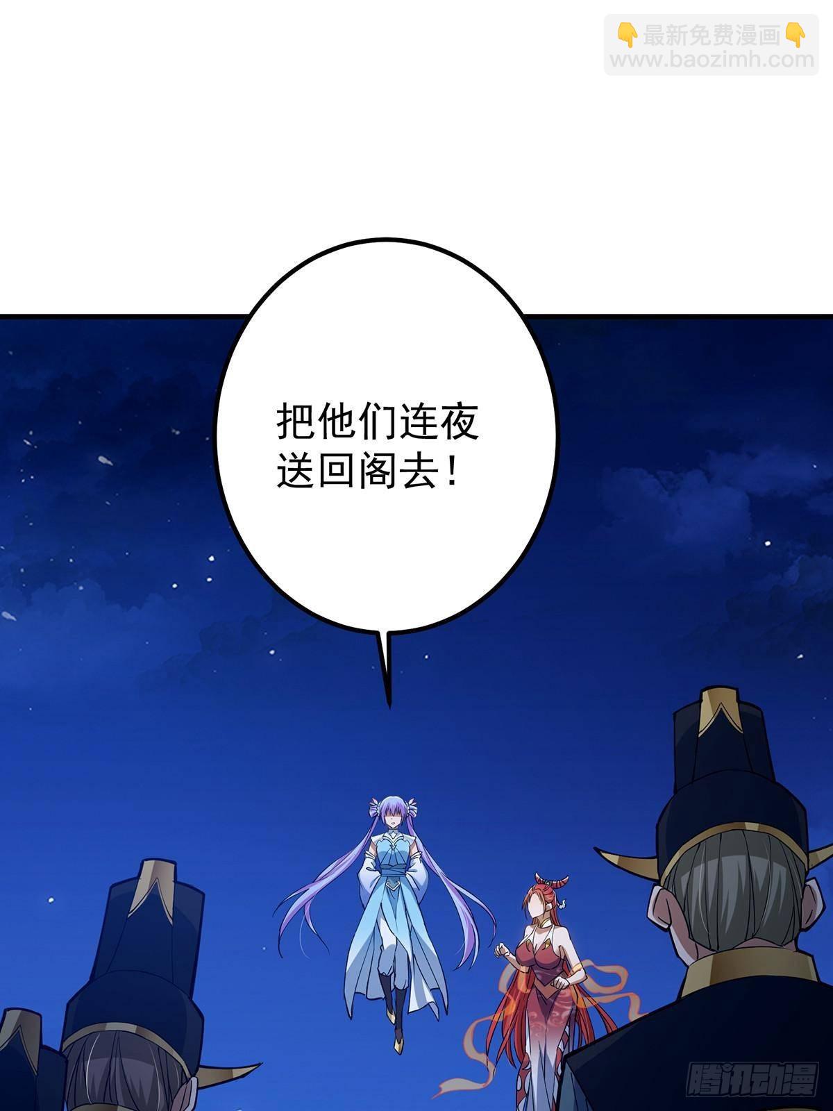 🍲掌门低调点 366 被人设计的一生 第19页