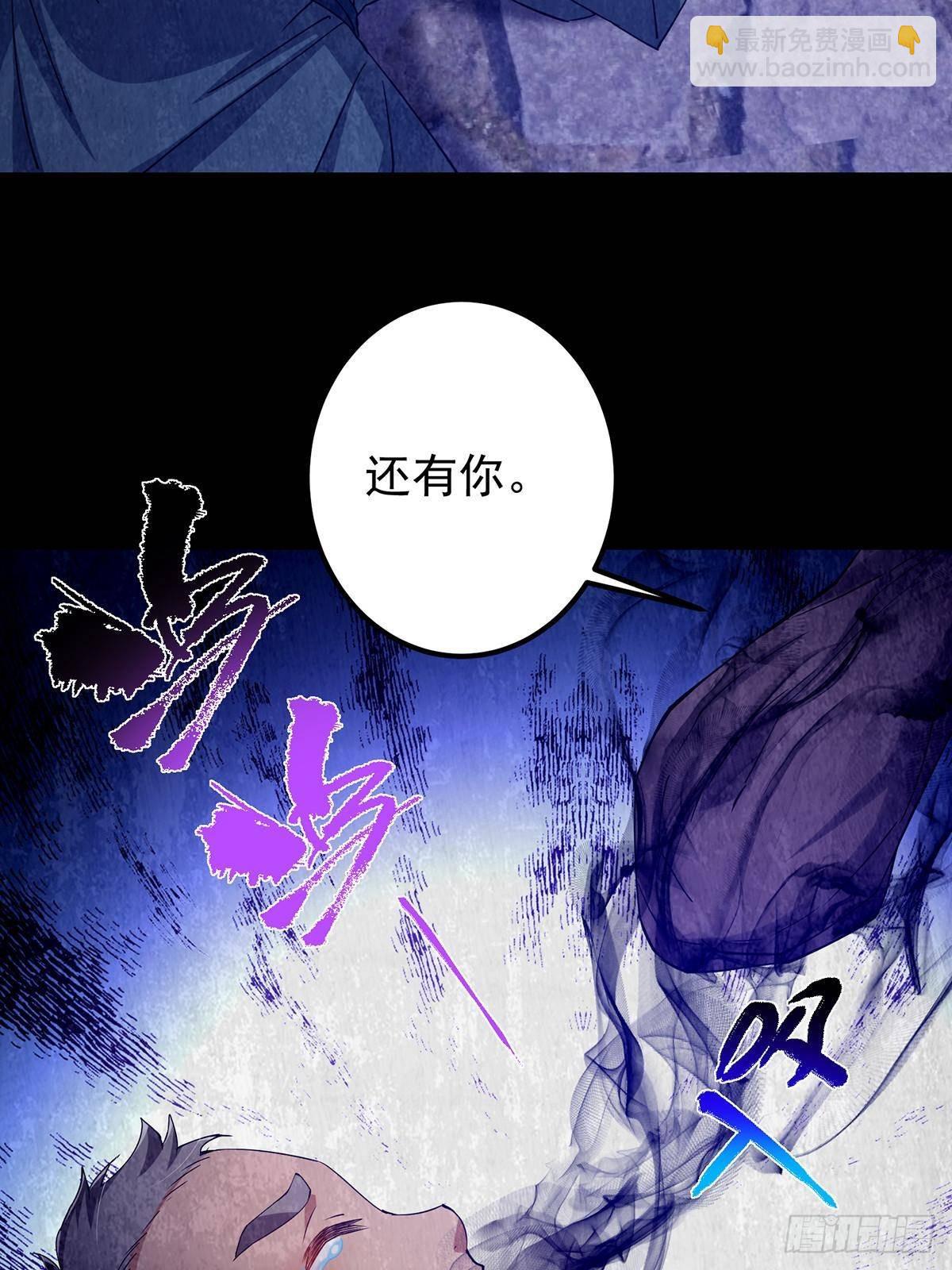 🍲掌门低调点 366 被人设计的一生 第38页