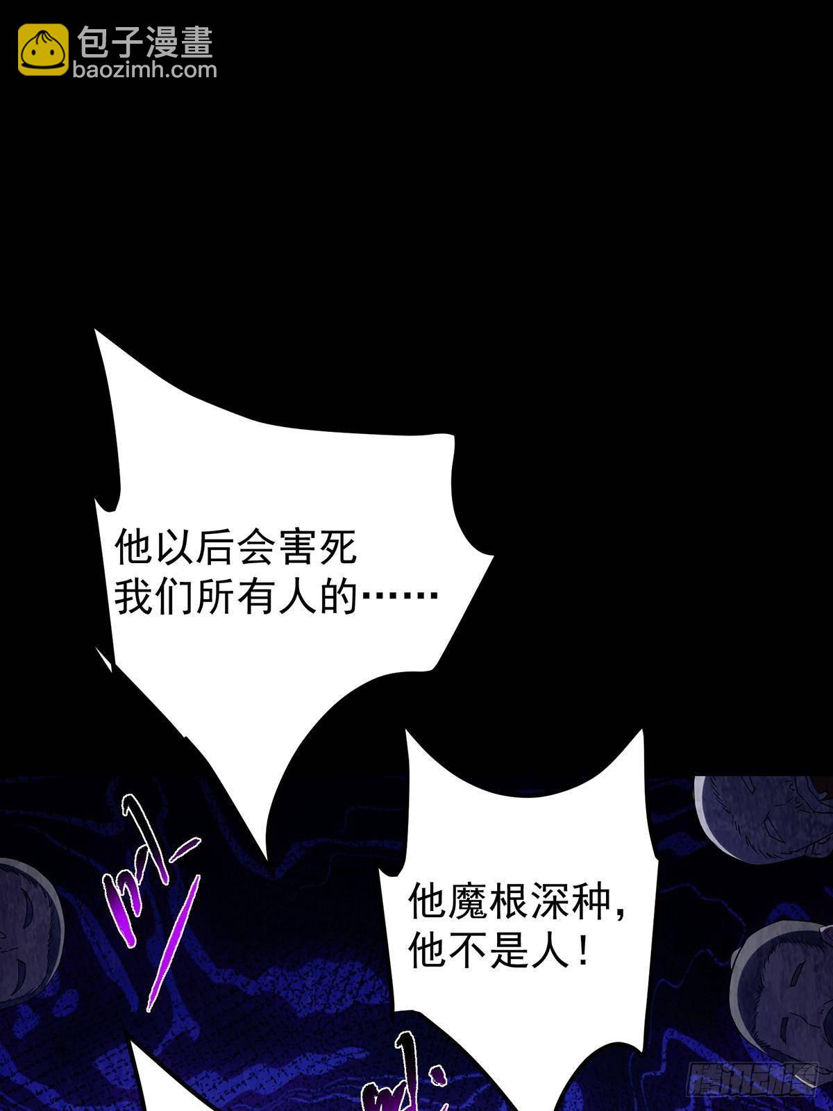🍲掌门低调点 366 被人设计的一生 第45页