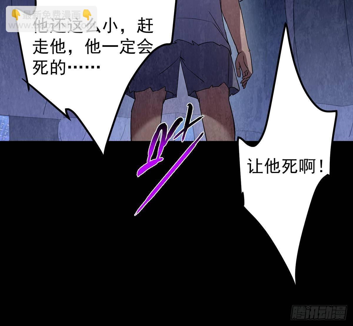 🍲掌门低调点 366 被人设计的一生 第47页