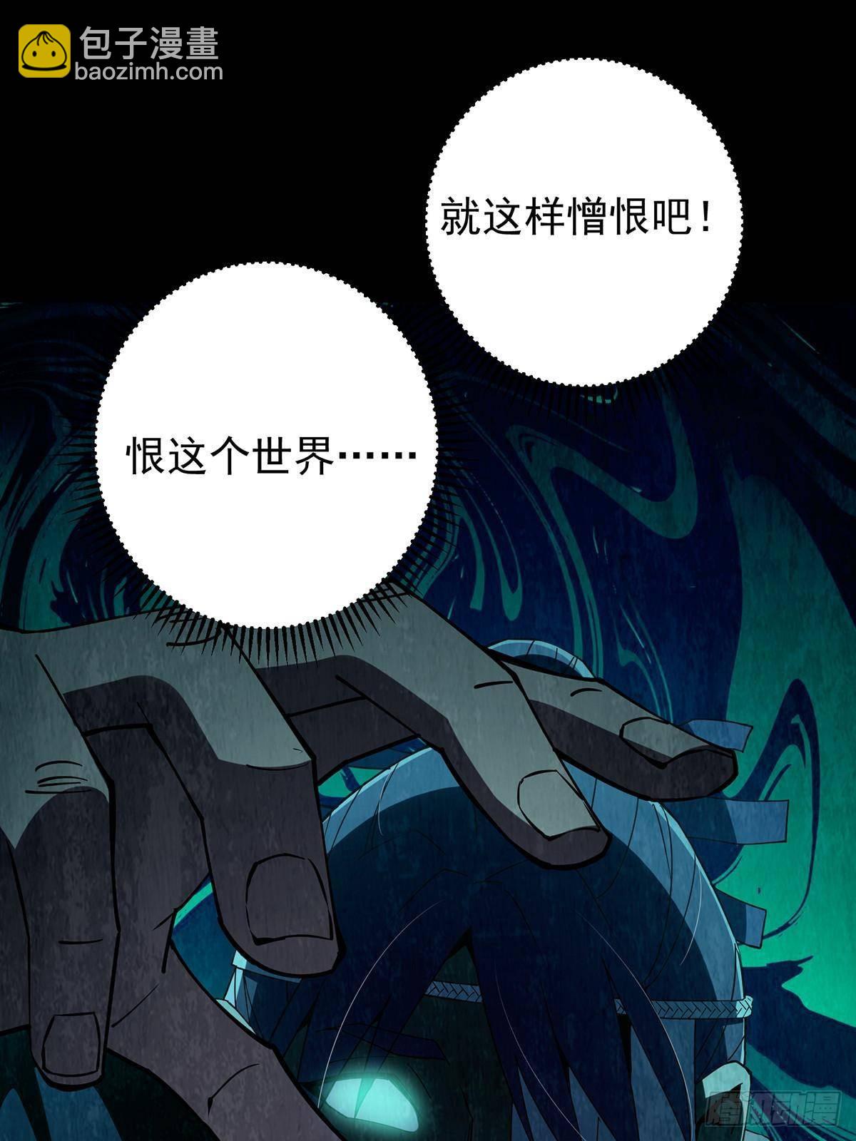 🍲掌门低调点 366 被人设计的一生 第48页