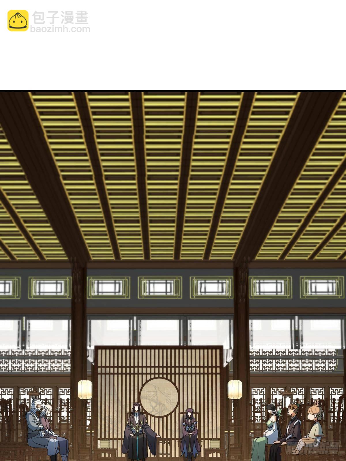 🍲掌门低调点 368 为师也支持师伯！ 第24页