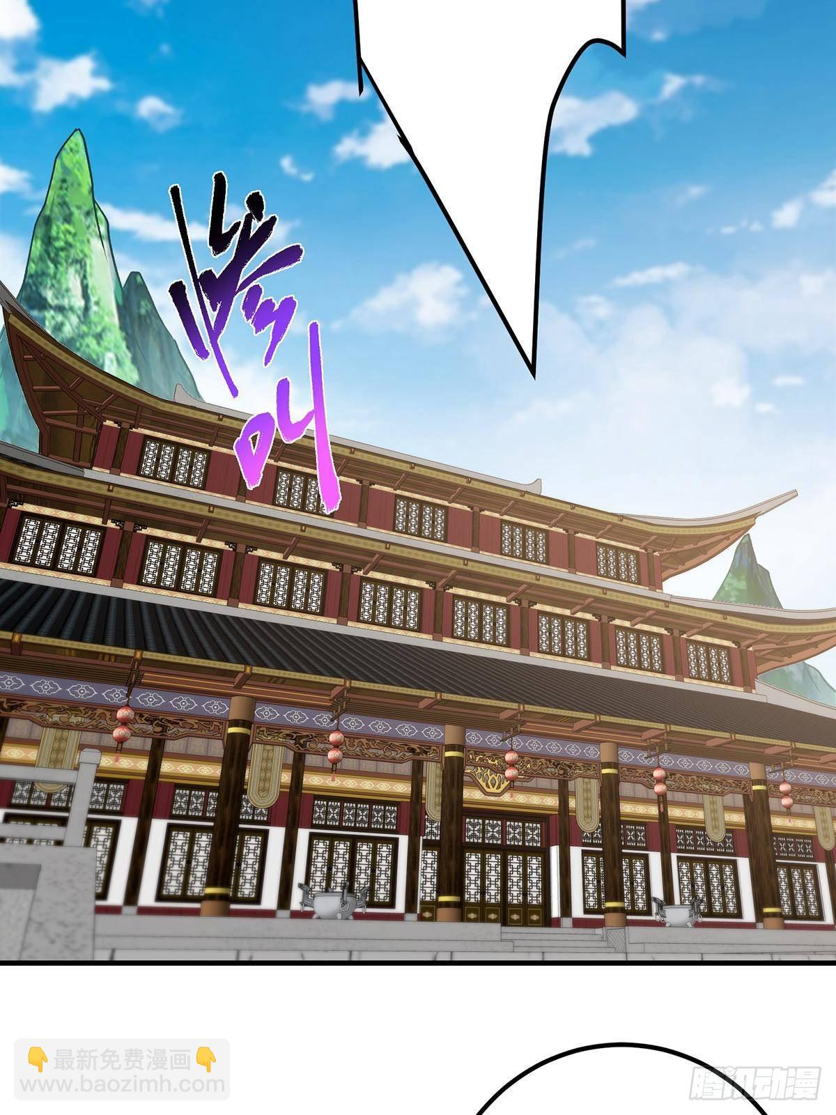 🍲掌门低调点 368 为师也支持师伯！ 第9页