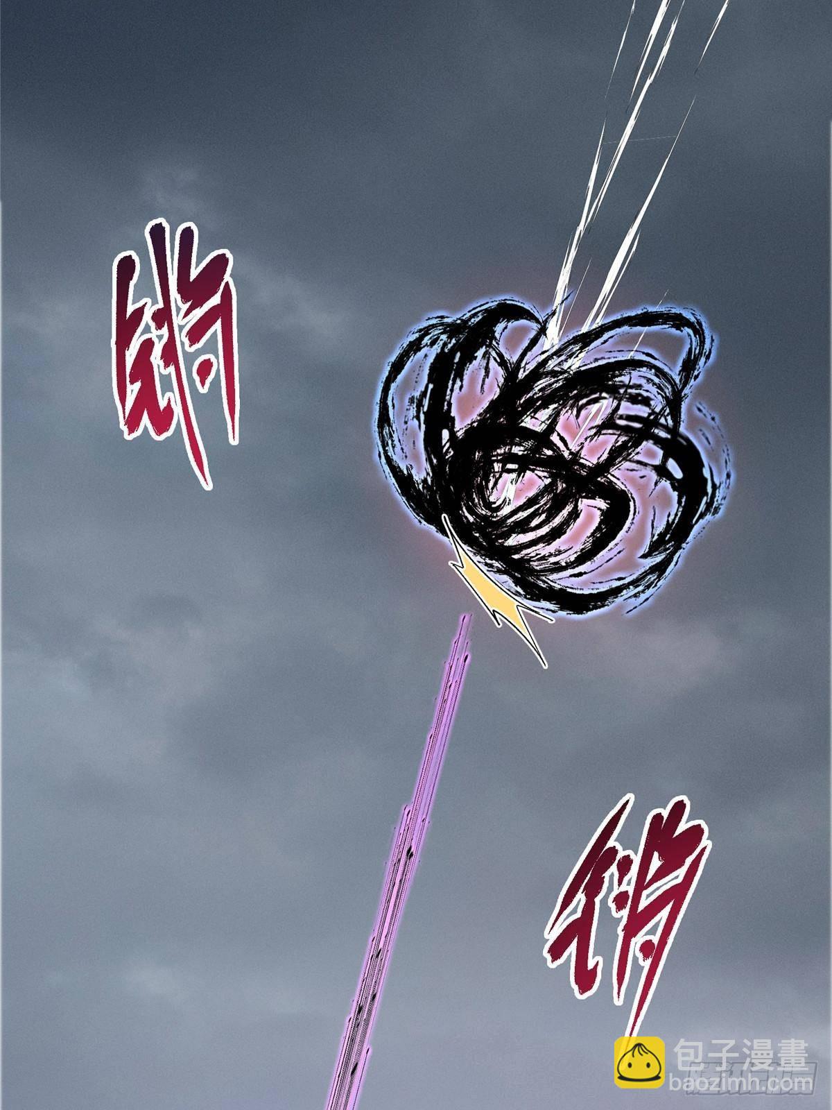 🍲掌门低调点 370 天机阁中四塔主！ 第23页