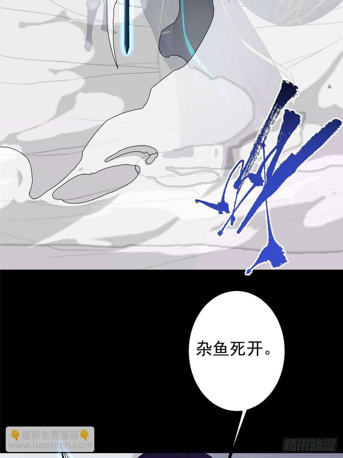 🍲掌门低调点 370 天机阁中四塔主！ 第32页