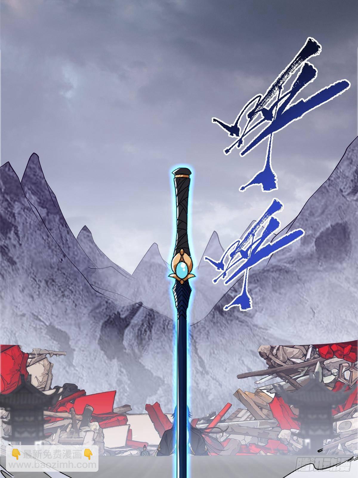 🍲掌门低调点 370 天机阁中四塔主！ 第41页