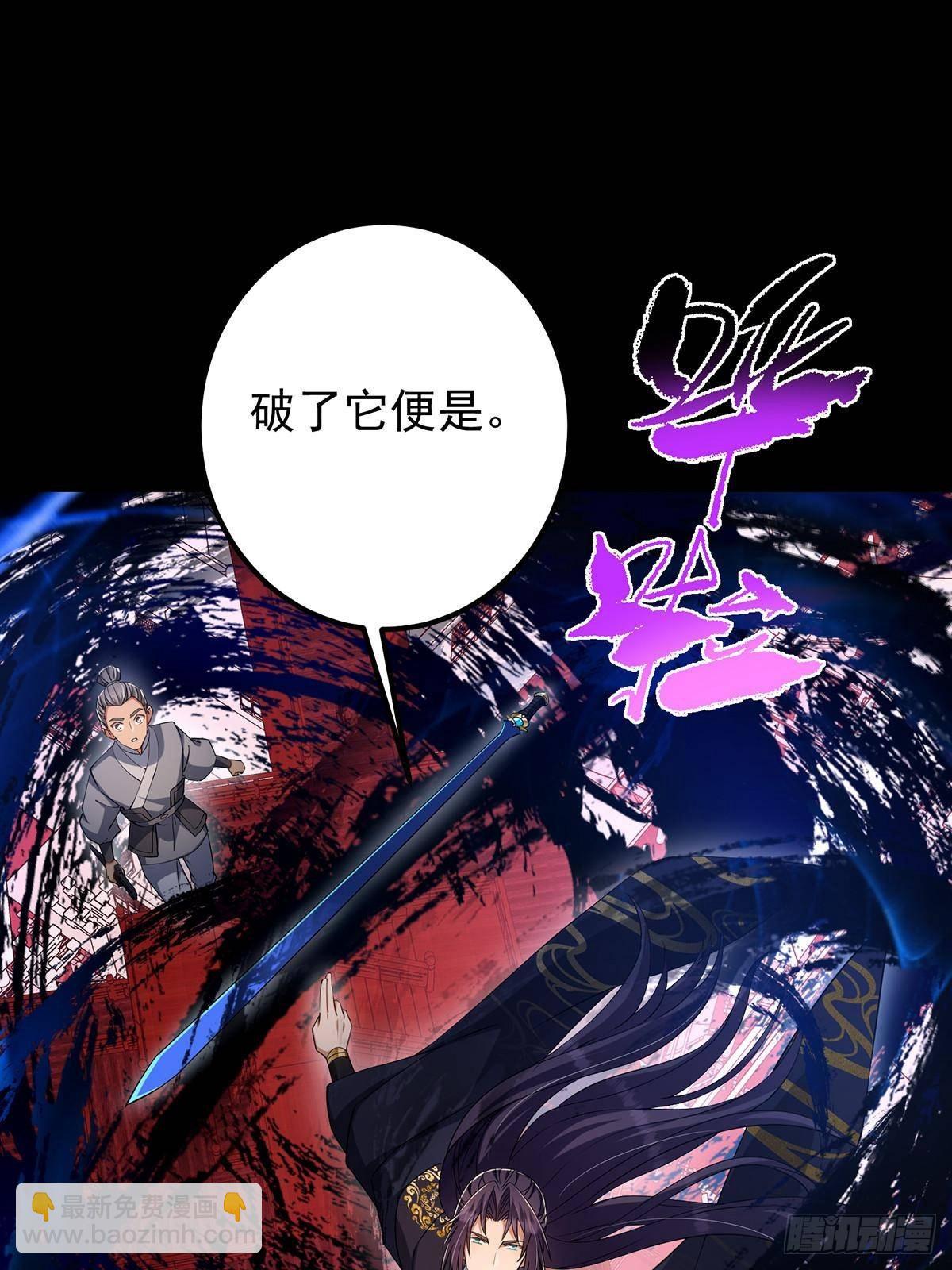 🍲掌门低调点 374 天机阁上三塔主 第22页