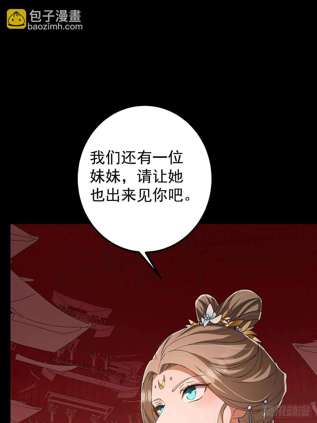 🍲掌门低调点 374 天机阁上三塔主 第44页