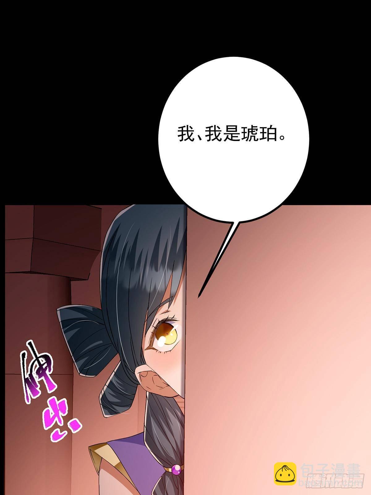 🍲掌门低调点 374 天机阁上三塔主 第47页