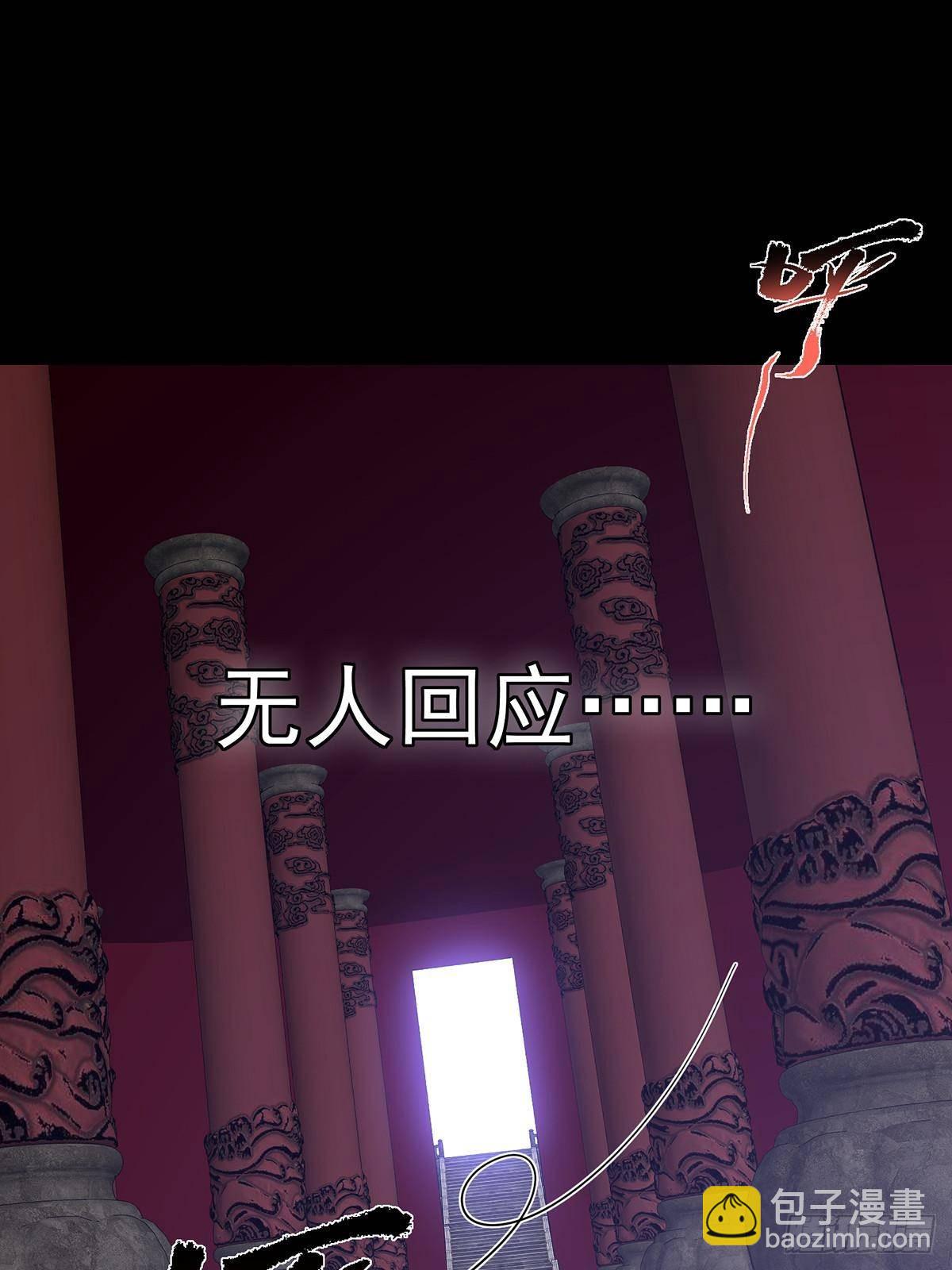 🍲掌门低调点 374 天机阁上三塔主 第5页